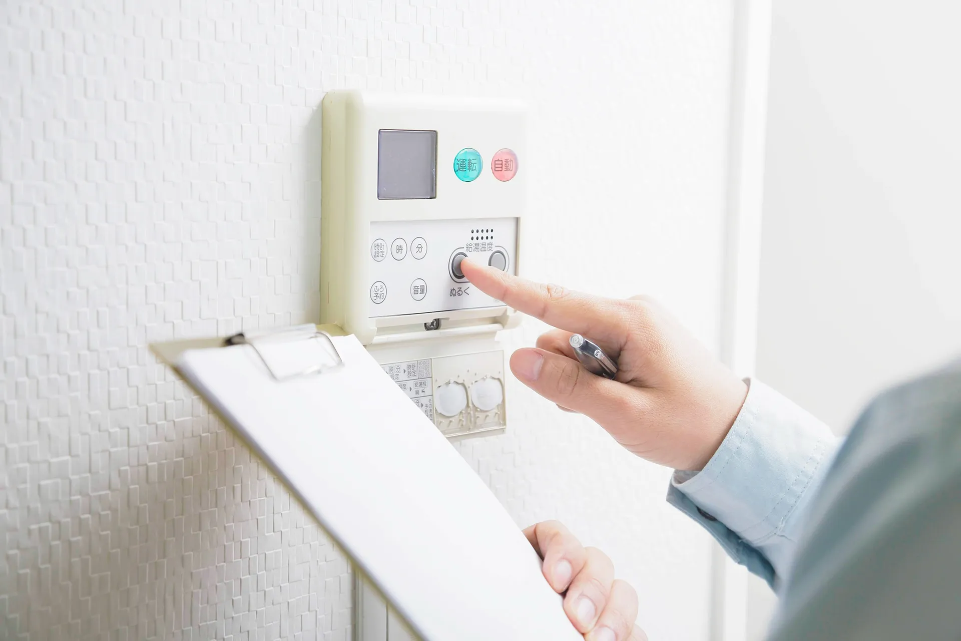 アクアリビング